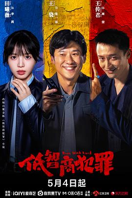 低智商犯罪——小旅馆的肥熟老女人
