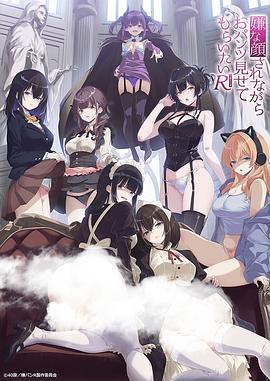 一脸嫌弃给你看胖次第三季——沧元图完整版